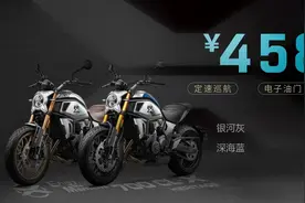 答案揭晓——4.58万！春风CLX700价格公布，把左右为难抛给对手图片