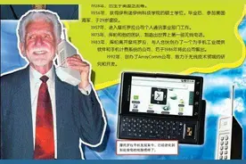 影响世界的46个发明，中国贡献了3个图片