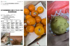 合肥一幼儿园被曝给孩子食用霉变果蔬 官方回应：园长已停职图片