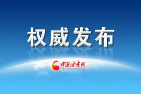 2023年底，全省城区实现5G网络全覆盖图片