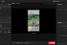 如何直播手机游戏（王者荣耀）图片