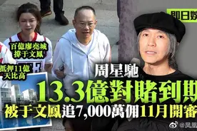 周星驰抵押豪宅，外卖小哥在暴雨中推车：最心酸的事，莫过于缺钱图片