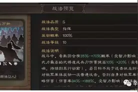 一回合可以让队友普攻3次的王元姬，你不进来了解一下么？图片