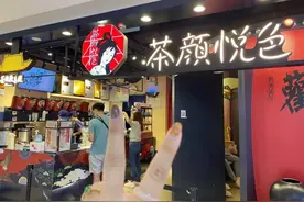 去完长沙，我终于明白为什么茶颜悦色这么火图片