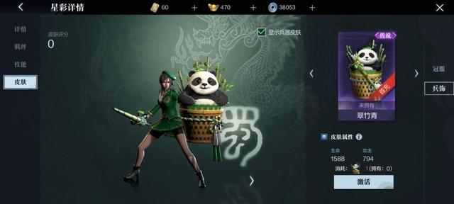 真三国无双手游测评：该有的都有，不该有的也全都有