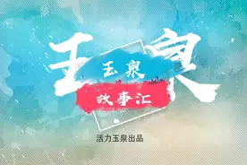 玉泉故事汇|纽约大学博士毕业后回到呼和浩特研究交通，只因不忘儿时“初心”图片
