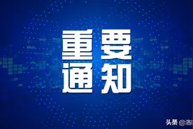 最新！今年“五一”假期期间，洛阳交警部门增开上百场驾考场次图片