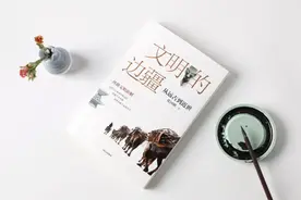 “丝绸之路”原来不是Made in China？|同读一本书图片