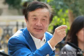 C9校长拜访华为，任正非：光刻机这事你们别管！直指关键问题图片