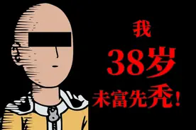 “38岁，月入4000，焦虑得天天掉头发”：八零后的苦，有谁懂图片