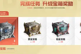 LOL：战斗之夜良心活动，白嫖限定皮肤，优先未拥有图片