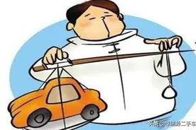 华瑞源小编告诉您，过户二手车费用要多少钱图片