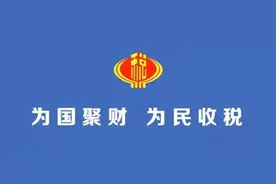 食之无味、弃之可惜的国家公务员——基层税务人员图片
