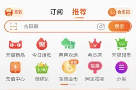 广东时装周联合淘宝天猫，首页云逛时装周！图片