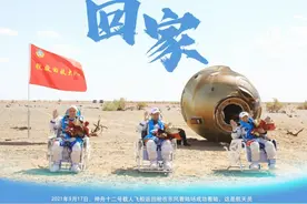 飞碟汽车循迹神舟十二号，上演“太空漫步”图片