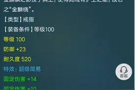梦幻西游：开千亿奖励之前先鉴定一波军火做铺垫，没想到直接炸了图片