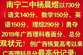 老师坦言：男孩学不好英语是借口，做到一点，英语成绩就不会差图片