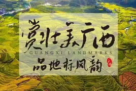 三品一标丨一县六“地标”，龙胜这个地方真神奇！图片