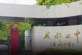 2021成都二诊初升高，各区分数线如下，哪区难度大？哪区分高图片