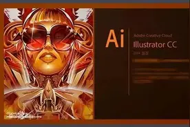 用Adobe illustrator绘制极简时尚风格插画！另送200集AI基础教程图片