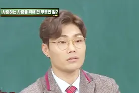 金范秀每到户外演出就下雨 唱歌把雨唱停了以为自己有超能力