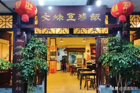 成都豆汤江湖系列之五，文殊豆汤图片