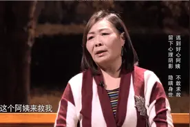 被拐、流浪、失去爱女......她不曾放弃的前半生，《今世缘·等着我》明日播出！图片