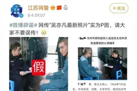 娱乐圈到底回事，怎么都塌房了？网友：今年流行纯狱风图片