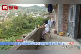 丈夫服刑1年多，回家后发现妻子怀孕数月，不知生父是谁图片