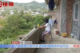 丈夫服刑1年多，回家后发现妻子怀孕数月，不知生父是谁图片