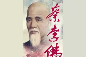 浅谈陈安伯的实战能力，枪法出神入化，号称“一枪五点梅花”图片