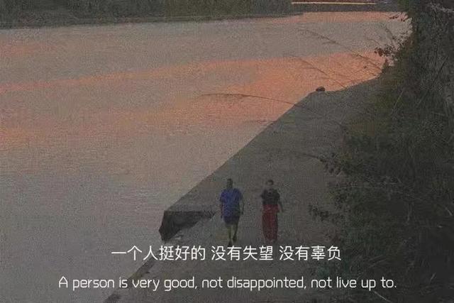 朋友圈情感丰富图｜所有的情绪都来源于自作多情