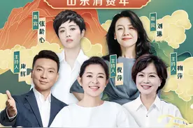 山东煎饼都加啥？黄晓明再秀“点煎饼”贯口→图片
