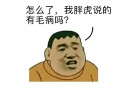 信用卡冷知识：您知道信用卡最低还款利息怎么算的吗？图片