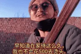 张尕怂、贾巴阿叁、钟立风......在家好无聊，不如听有趣的灵魂来唱歌图片