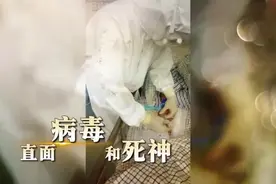 最美逆行者图片