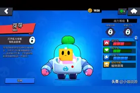 荒野乱斗：芽芽玩法详解，以技能消耗为核心，提升团队贡献率图片