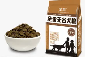 含肉量超66%，蛋白质35%，17元一斤，实测性价比狗粮图片
