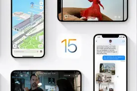 iOS 15 正式版明日发布，更新内容全汇总图片