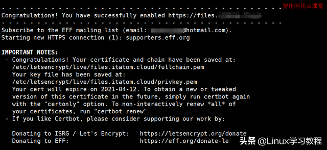 5分钟搭建公网https网页文件服务器,免费权威TLS证书