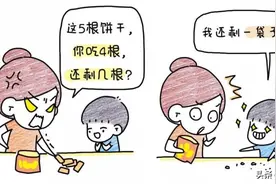 我给娃打印了36套学习模板，我真的没疯图片