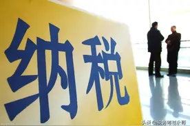 上海一般纳税人企业集体注销，周边核定园区成热门图片