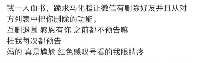 微信这功能终于要来了，我真的等了快10年