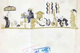 苟富贵，勿相忘图片