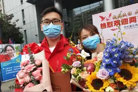 “我在这里送你踏上征程，也在这里等你凯旋归来！” 两江新区人民群众欢迎援孝感医疗队凯旋图片