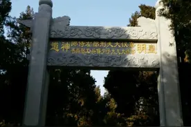 埋葬在水浒故里山东郓城县的那些历史名人图片