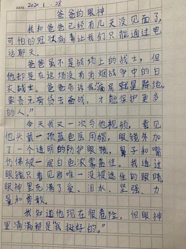 小学生满分作文火了，短短200字用了14个成语，老师自叹不如