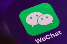 中国人为什么不爱发电子邮件？微信要背锅图片