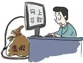 月息6厘是多少（警惕诱人贷款背后的骗局）