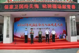城厢区2020年新兵入伍欢送大会举行图片